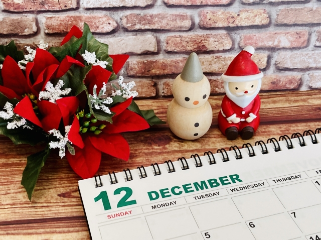 年末年始休暇のお知らせ【冬季休業は12／28～1／3までです】