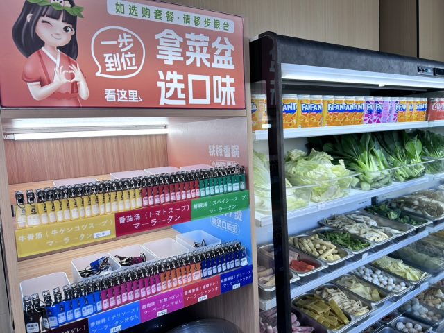 【女子ランチ】休憩時間に話題の麻辣湯デビュー